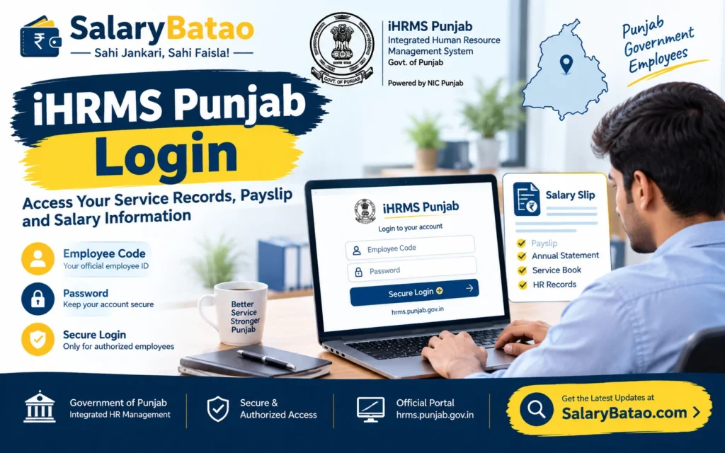 iHRMS Punjab Login 2026: Fast Guide for Every Employee iHRMS Punjab Login